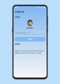 1608109561020.png