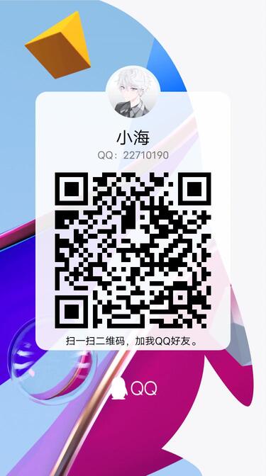 qrcode_1607395753835.jpg