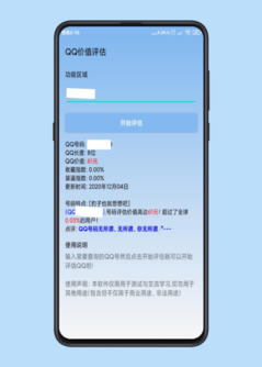 1607079507140.png