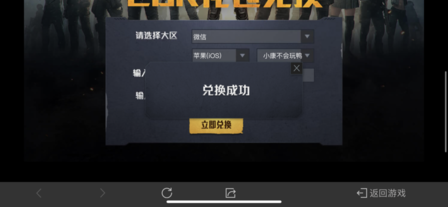 BBF8477E-144B-4826-B3FA-67A47587A0BD.png