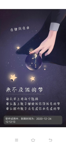 Screenshot_20201223_121224.jpg