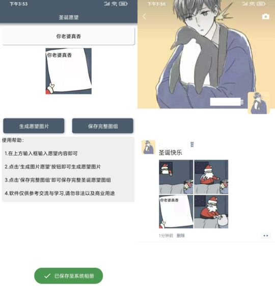 Screenshot_2021_0202_105832.png