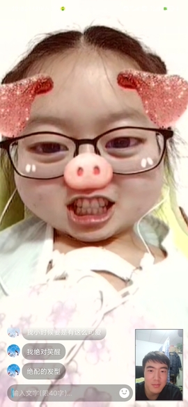 Screenshot_2021-02-02-22-52-25-932_com_tencent_mobileqq.jpg