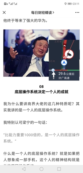 Screenshot_20210218_231104_com_tencent_mm.jpg