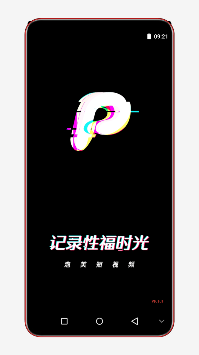 Shell_20210223-092454-233.png