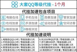 大套1个月.jpg