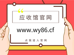 guanwang.png