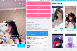 Screenshot_2021_0416_200934.png