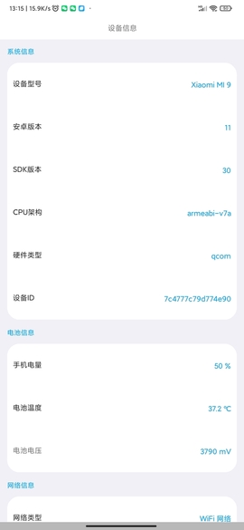 Screenshot_2021-04-15-13-15-19-208_com_lyflyf.jpg