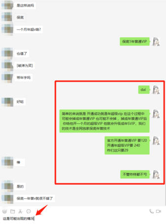 微信截图_20210423235044.png