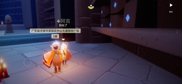 Screenshot_2021-05-04-18-11-35-206_com_netease_sky.jpg
