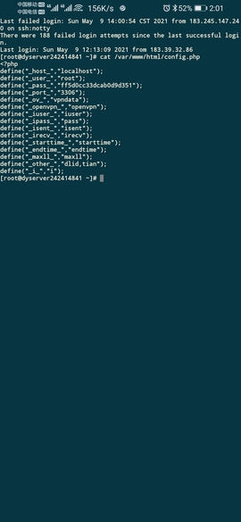 Screenshot_20210509_140135_com_sonelli_juicessh.jpg