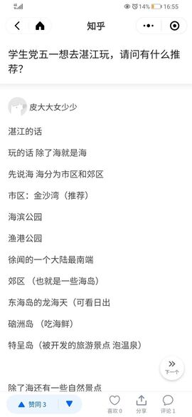 Screenshot_20210710_165558_com_tencent_mm.jpg