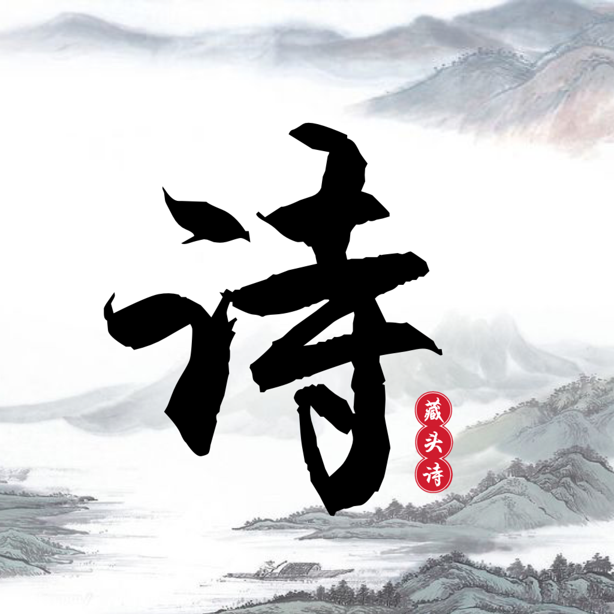icon (2).png