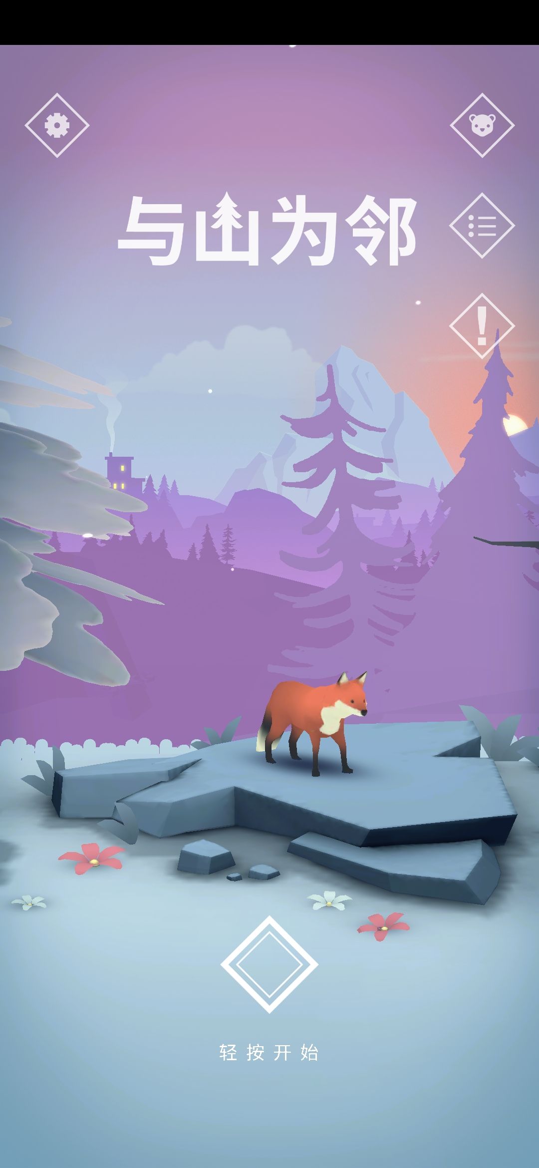 Screenshot_2022-01-12-20-53-48-522_com_littlelostfox_valleysbetween.jpg