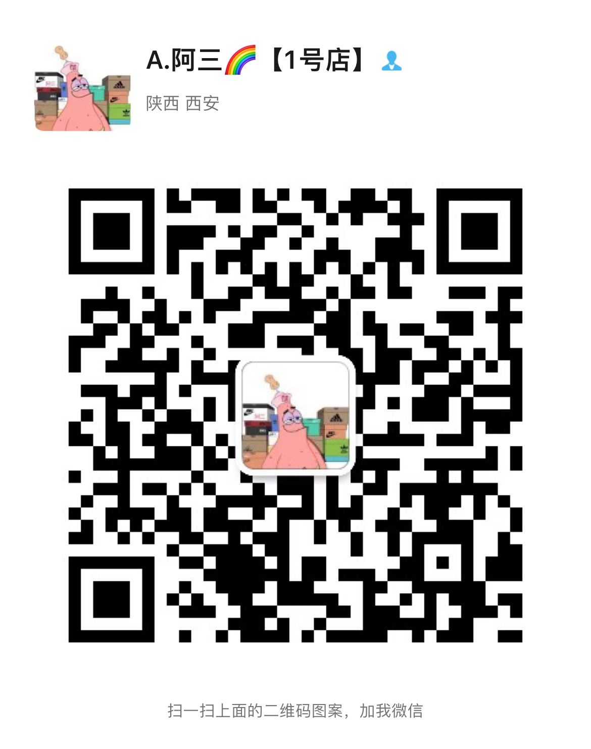 140D5D4F-B93D-42C9-AC2B-29B39D02328B.jpeg