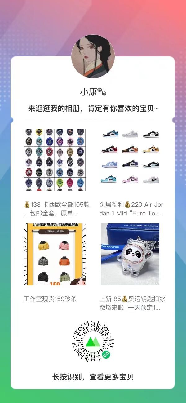 mmexport1644590092876.jpg