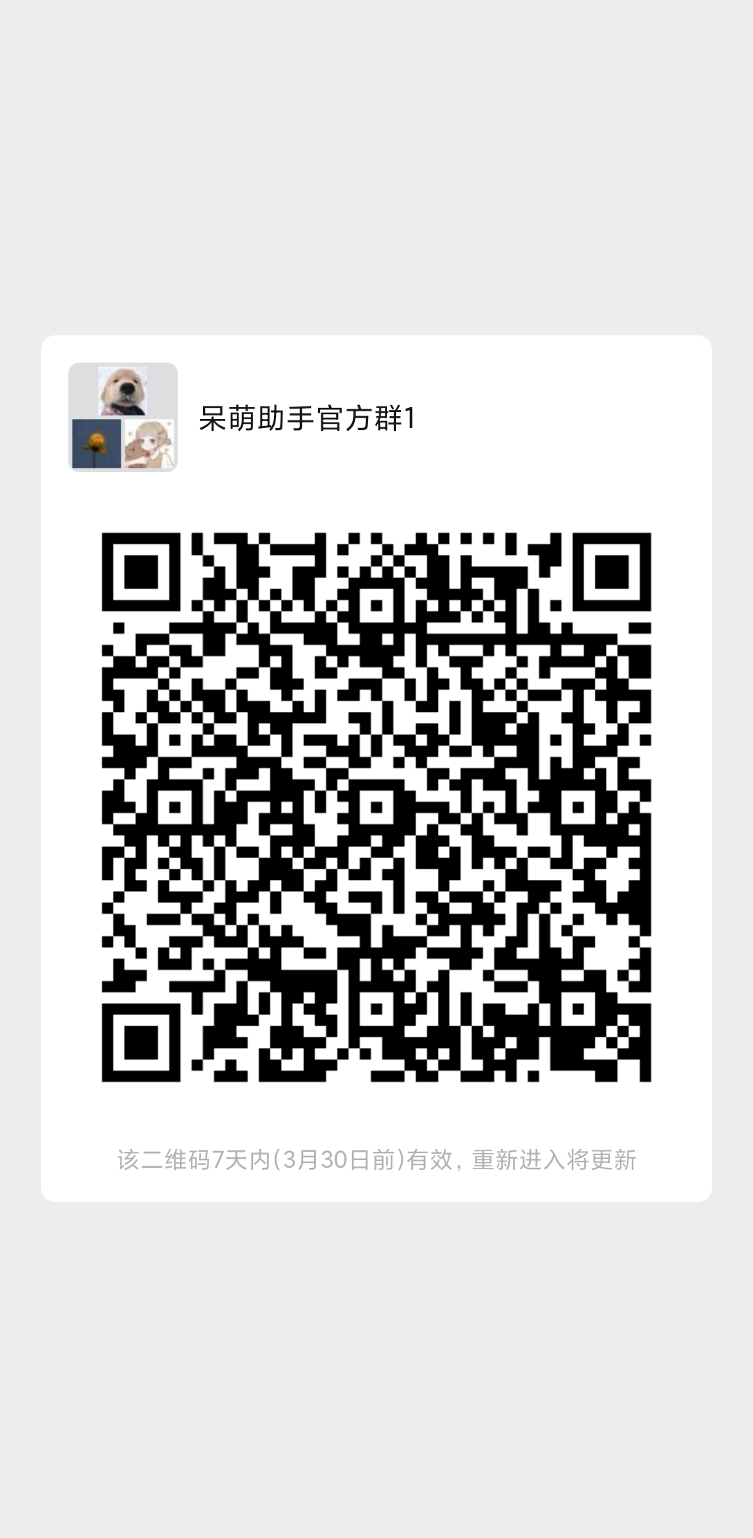 mmqrcode1648014185747.png