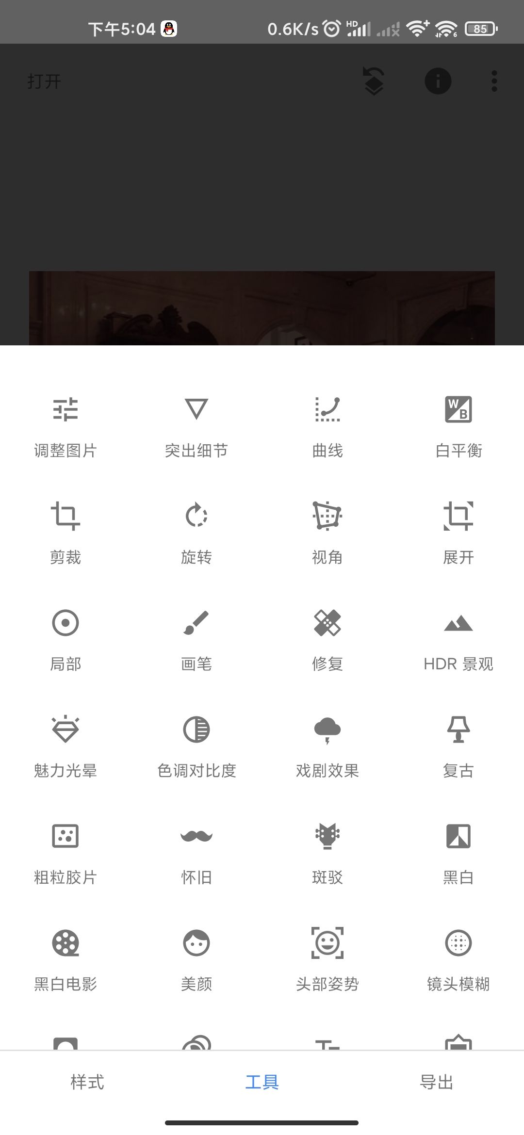 Screenshot_2022-04-04-17-04-24-026_com_niksoftware_snapseed.jpg