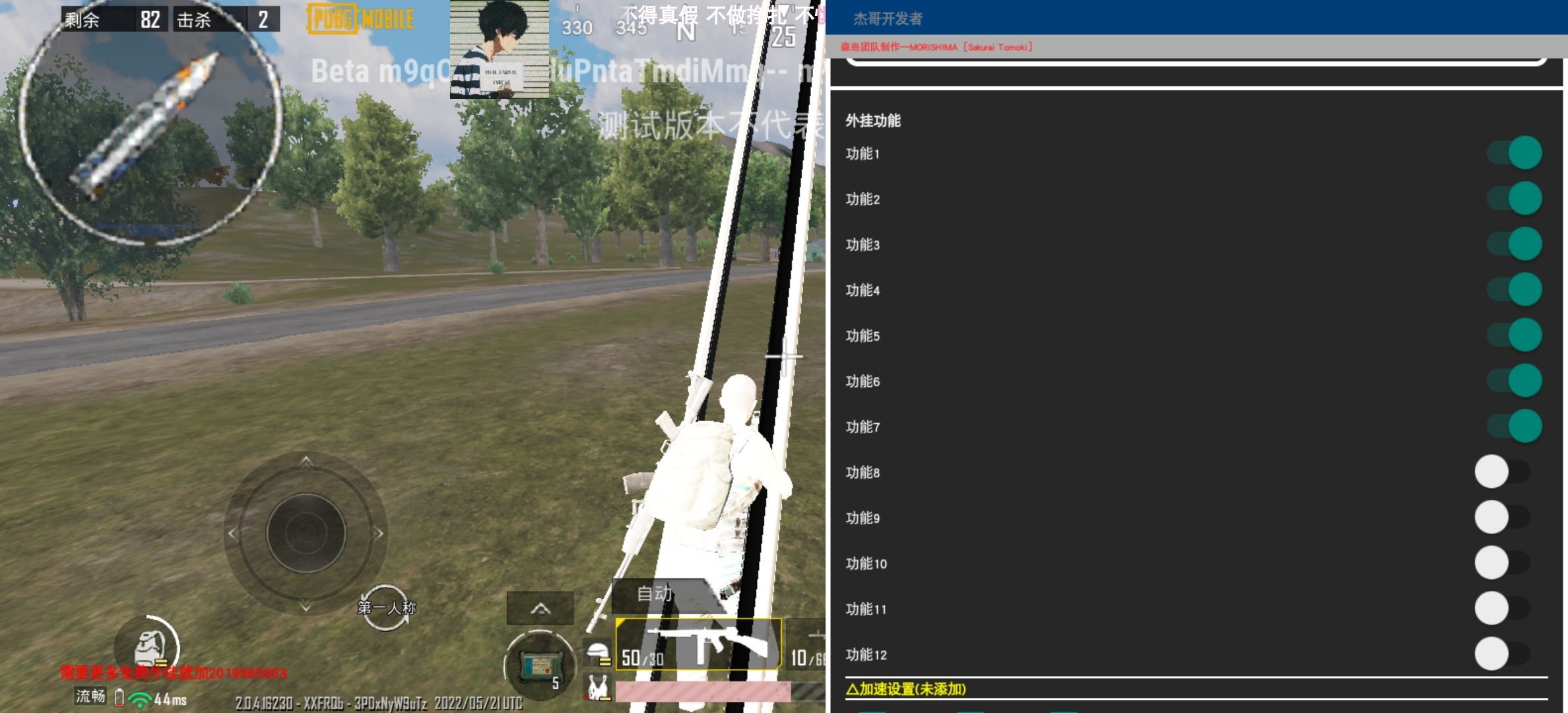Screenshot_20220522_062520.jpg