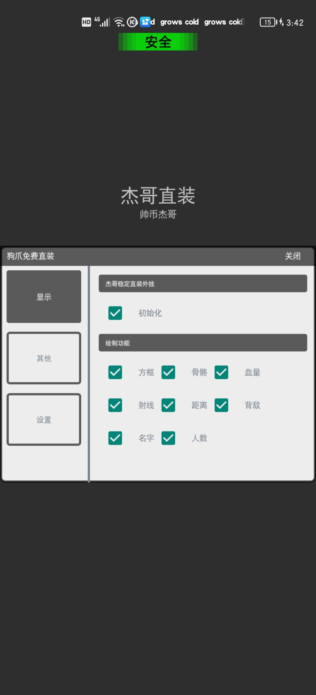 Screenshot_20220522_034249.jpg