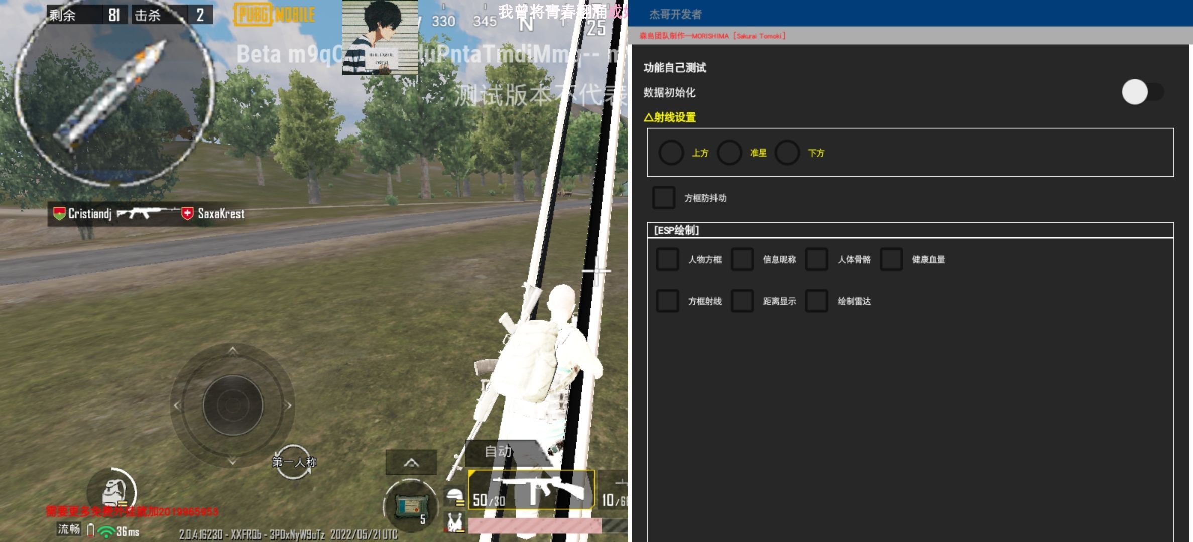 Screenshot_20220522_062525.jpg