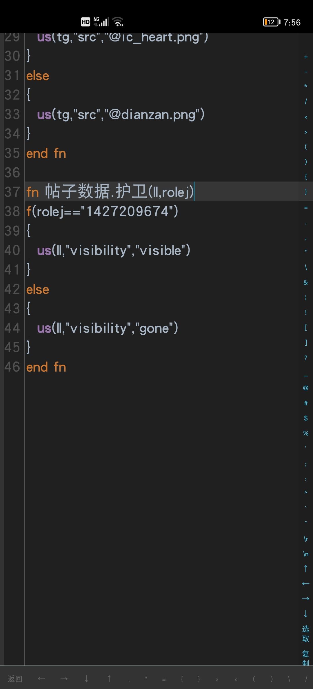 Screenshot_20220527_195621.jpg