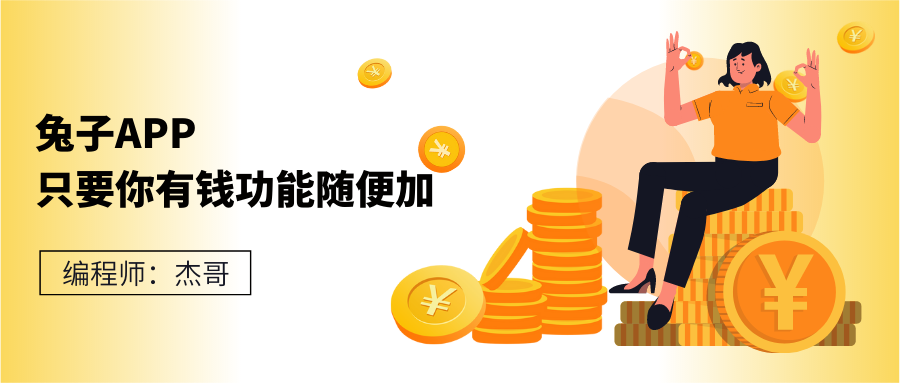 广告3.png
