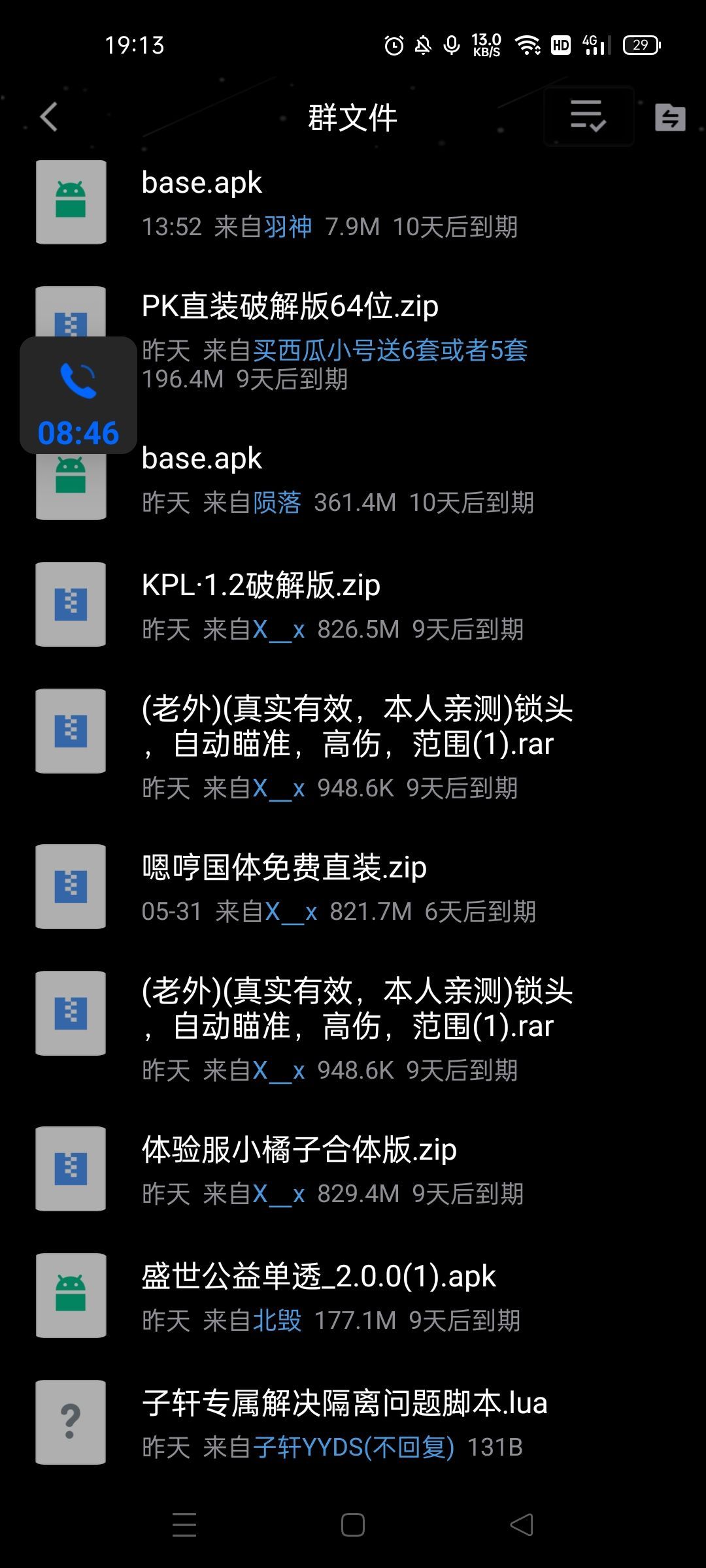 Screenshot_2022-06-04-19-13-55-18_9d26c6446fd7bb8e41d99b6262b17def.jpg