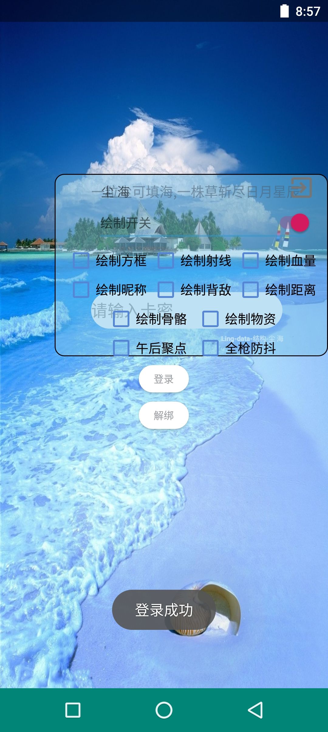 Screenshot_20220618_205751.jpg