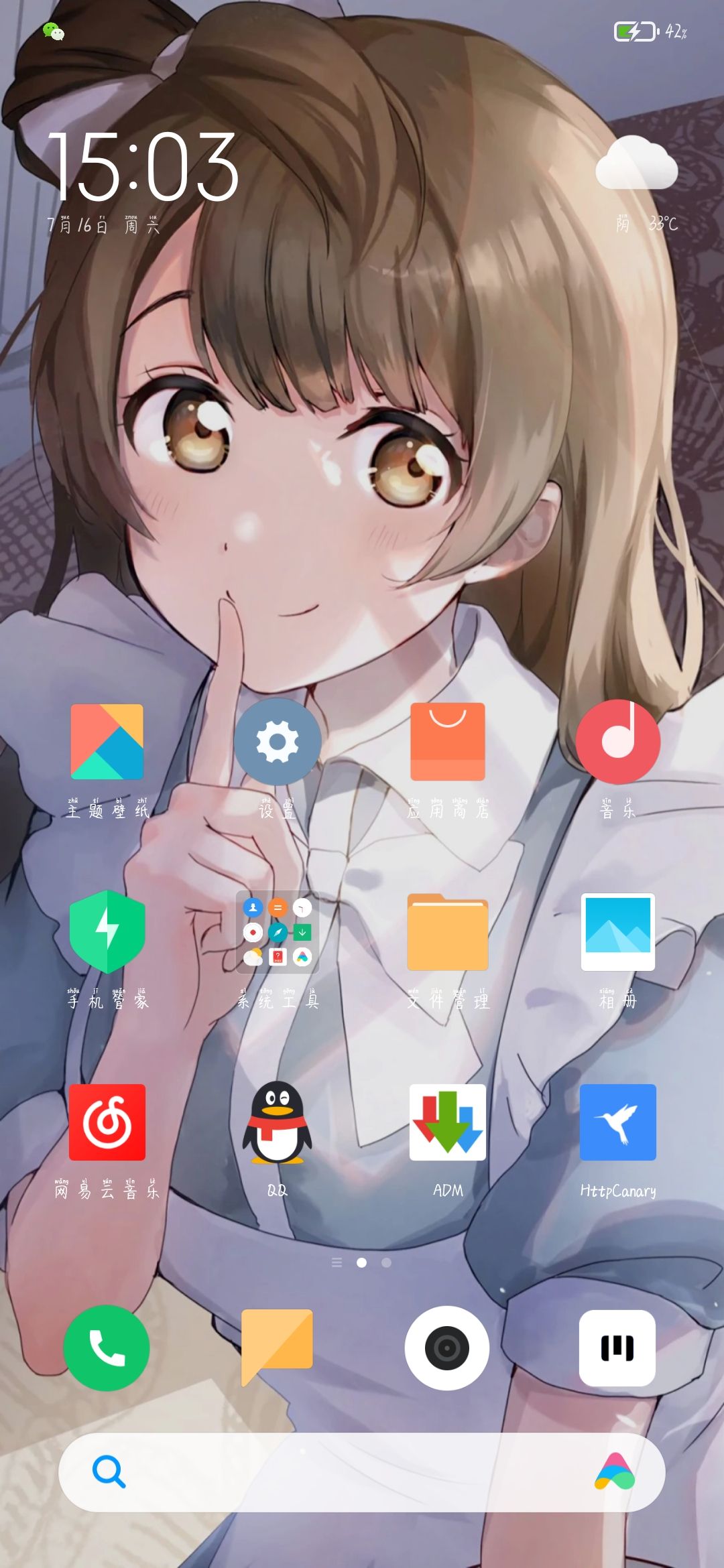 Screenshot_2022-07-16-15-03-32-754_com_miui_home.jpg