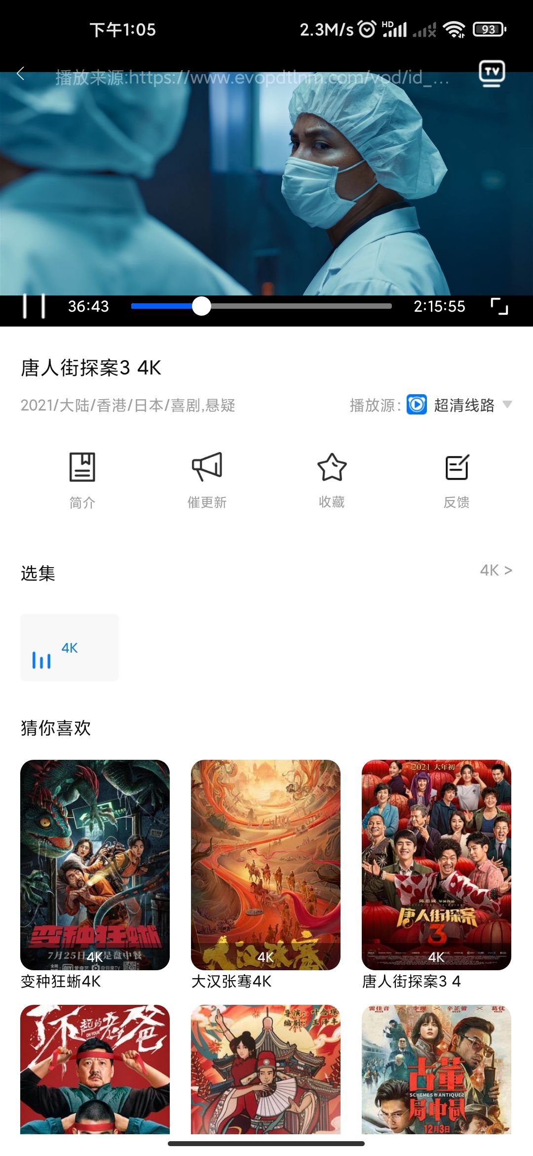 Screenshot_2022-07-25-13-05-12-783_com_bihushipinsjkj_app.jpg