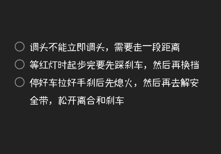 NOTE20220715054354.png