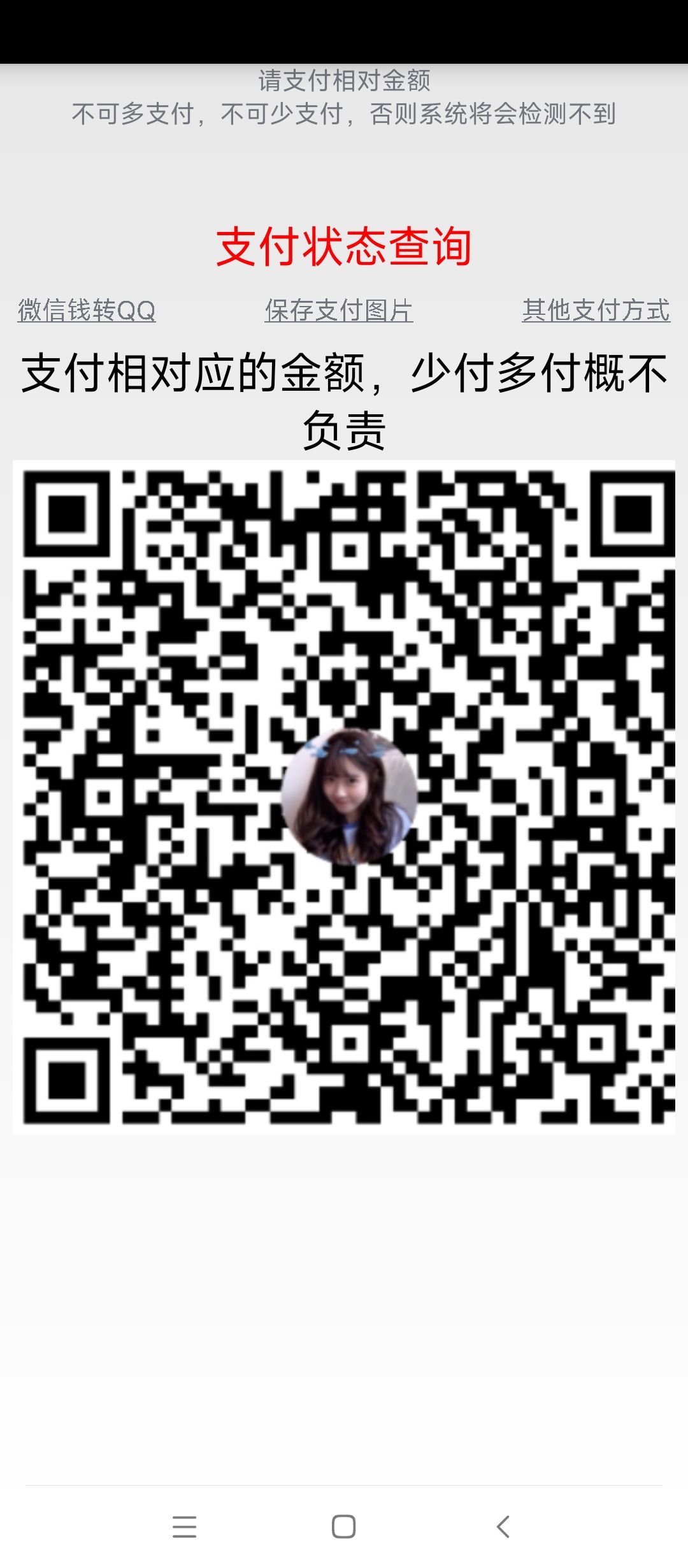 Screenshot_2022-08-23-13-00-06-317_com_AndLua_LY.jpg