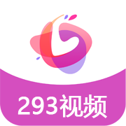 app_shipin293_logo.jpg