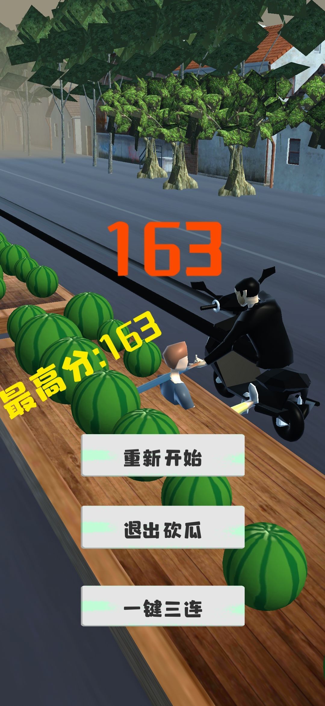Screenshot_2022-09-24-04-01-48-758_com_DefaultCompany_LiuHuaQiang.jpg