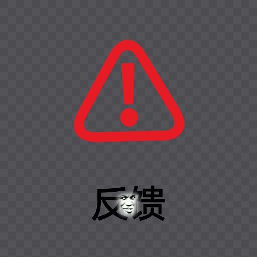 暴走P图-2022-1007-205244.png