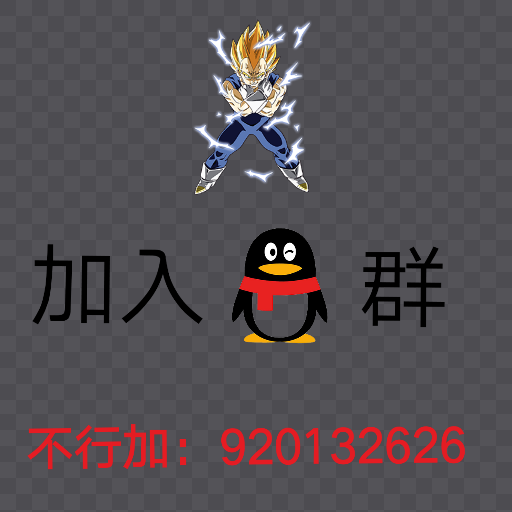 暴走P图-2022-1007-202204.png