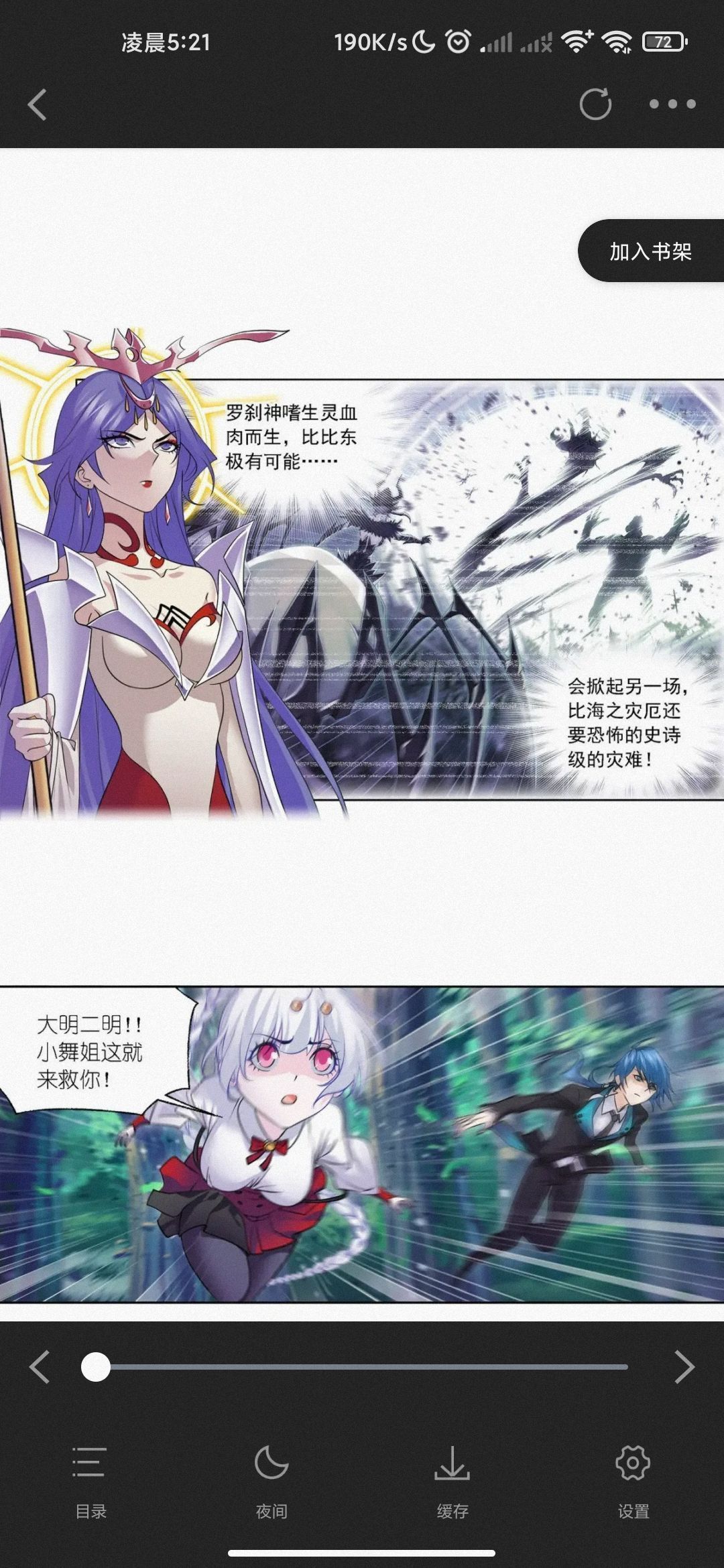 Screenshot_2022-10-11-05-21-41-147_ltd_sky_okay_cn.jpg