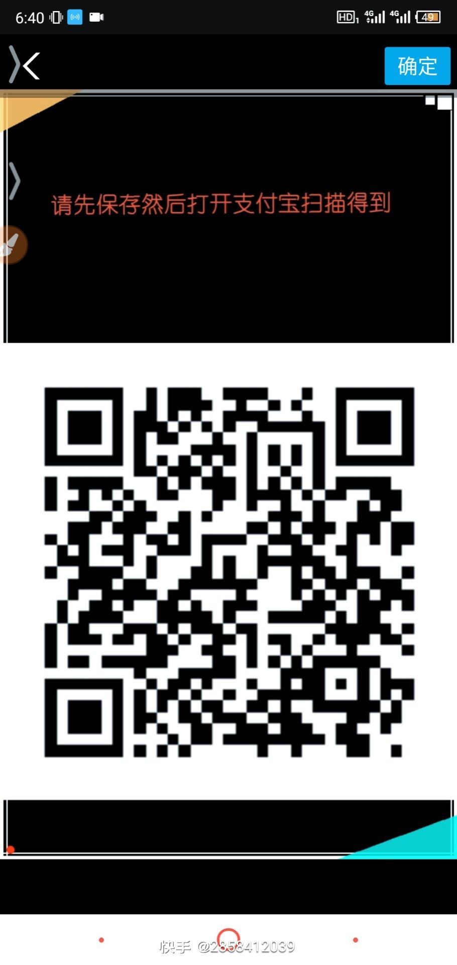 52492269228994515271665562186268.jpg