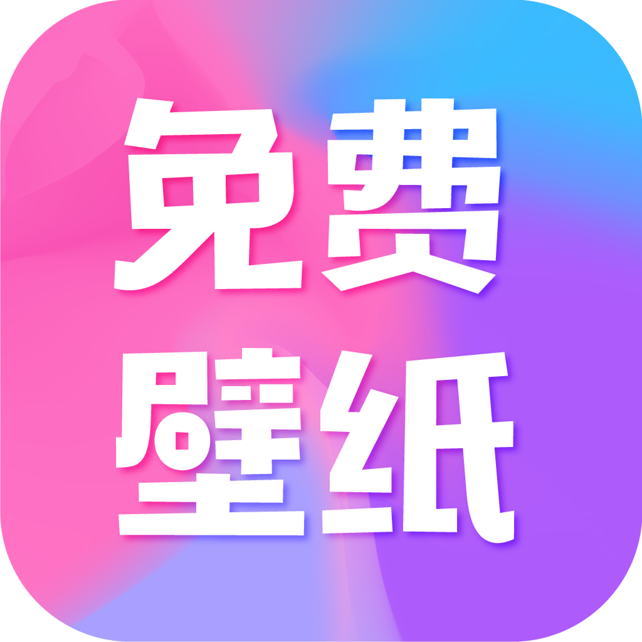 ic_launcher1.png